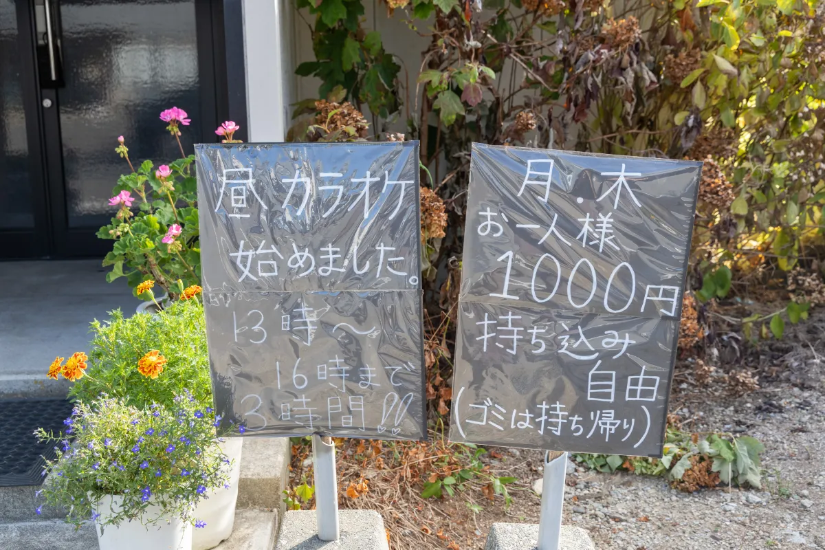 季節ごとに楽しめる、いつもと少し違う時間